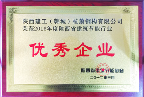 证书